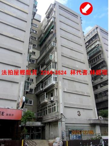 台北萬華法拍屋法拍-2