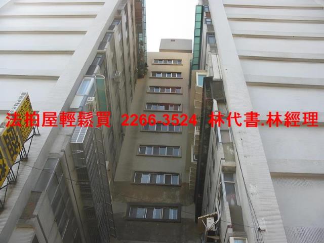 台北萬華法拍屋法拍-4