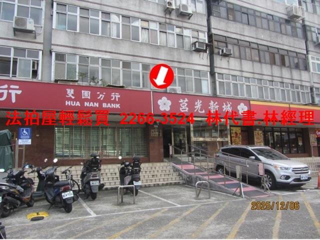 台北萬華法拍屋法拍-5