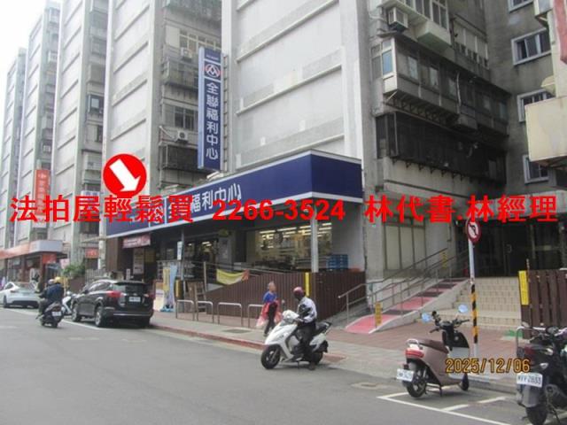 台北萬華法拍屋法拍-6