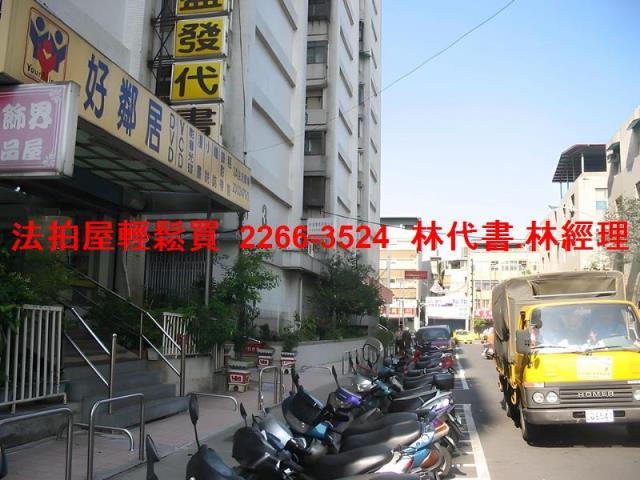 台北萬華法拍屋法拍-7