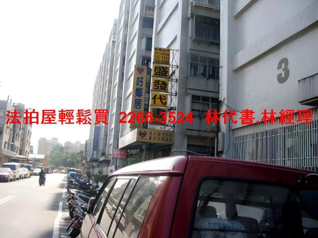台北萬華法拍屋法拍-8