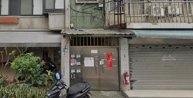 新北永和法拍屋法拍-4