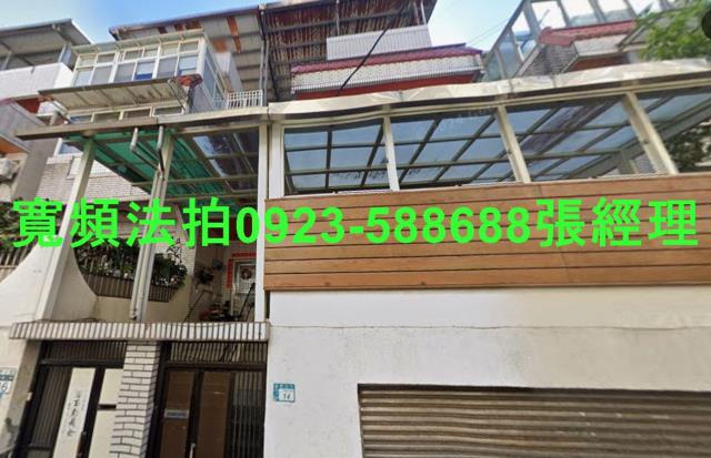 新北淡水法拍屋法拍-0