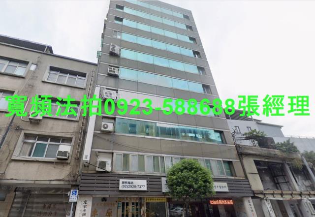 新北永和法拍屋法拍-0