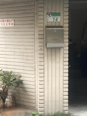 台北大安區法拍屋法拍-3