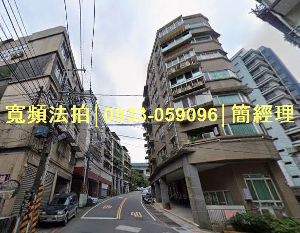 中正區法拍法拍屋-0