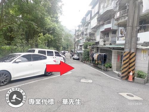 新店法拍法拍屋-5