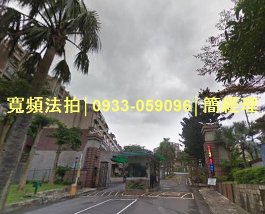 七堵法拍屋法拍-0