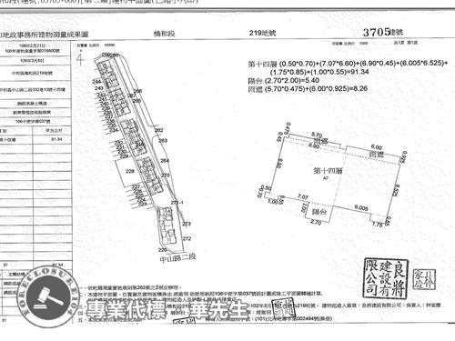 中和法拍法拍屋-10