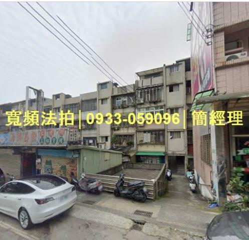 中山區法拍法拍屋-0