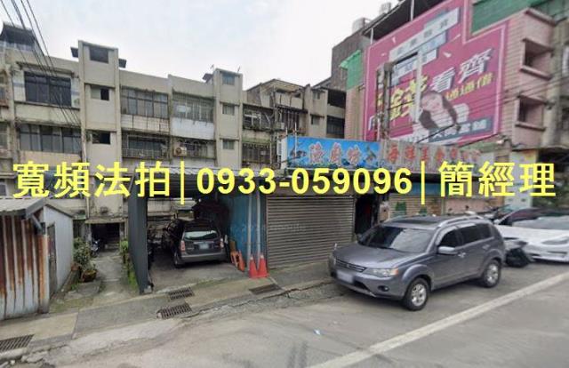 中山區法拍法拍屋-1