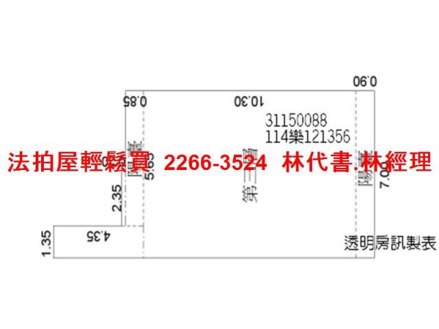 台北法拍法拍屋-9