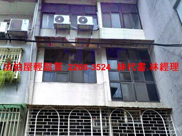 台北法拍法拍屋-0