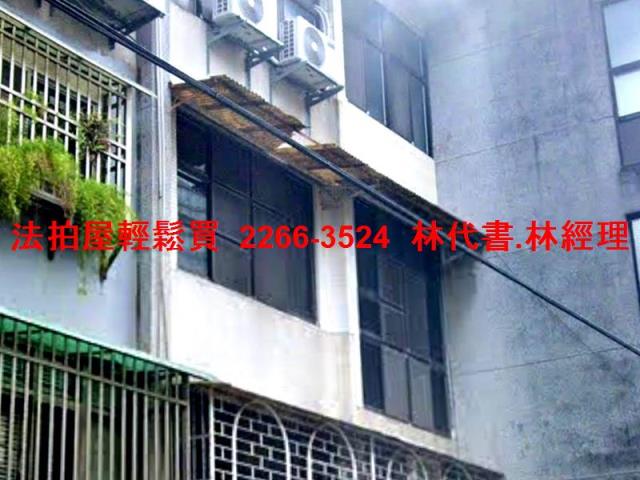 台北法拍法拍屋-1