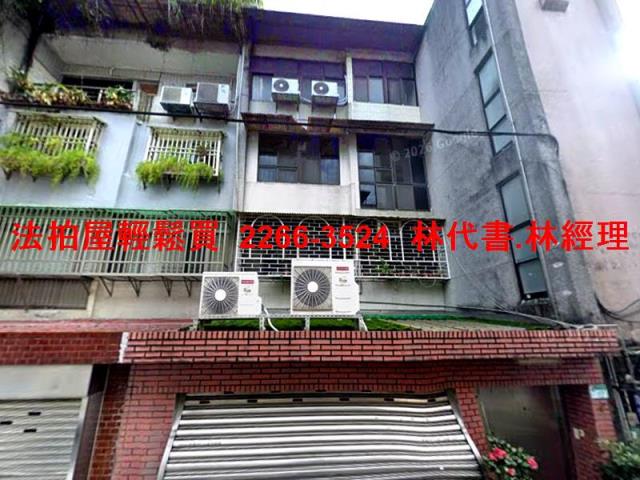 台北法拍法拍屋-2
