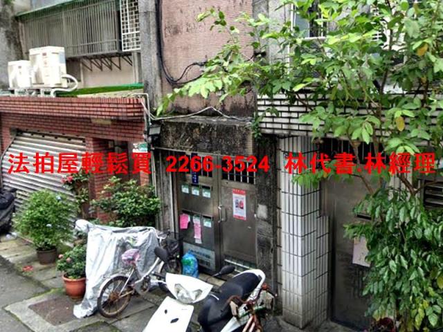 台北法拍法拍屋-3