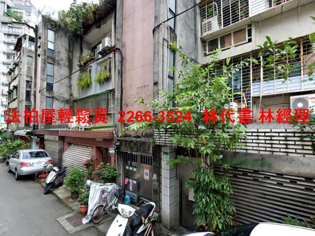 台北法拍法拍屋-4