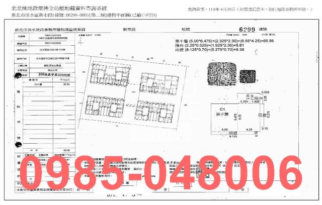 新北法拍法拍屋-6