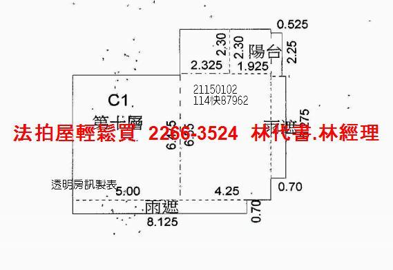 新北拍賣法拍屋-12