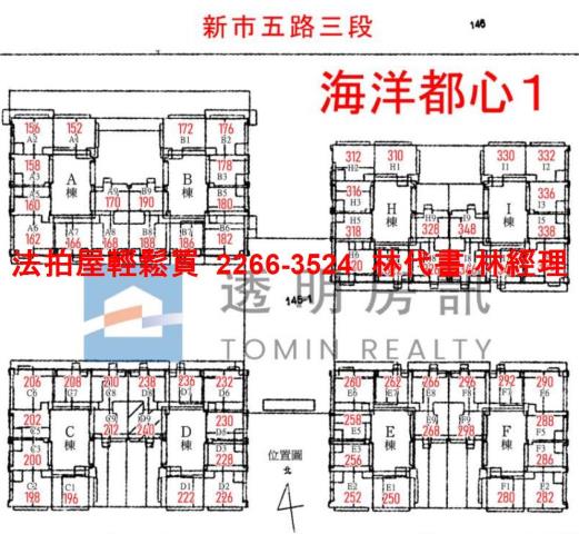 新北拍賣法拍屋-14