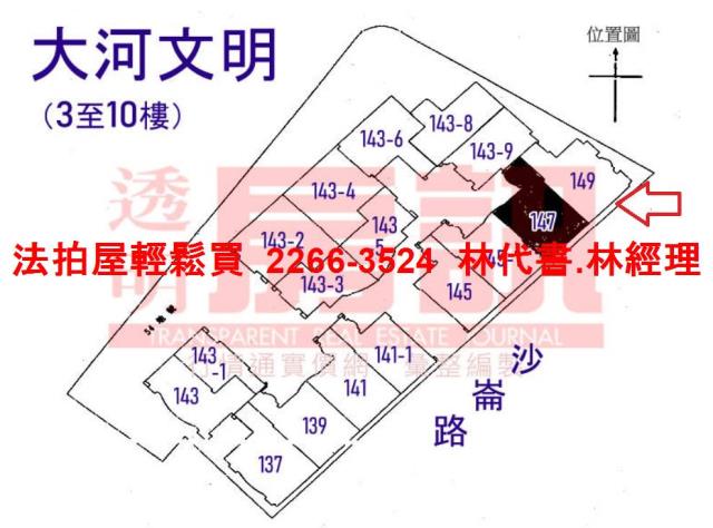 新北淡水拍賣法拍屋-14