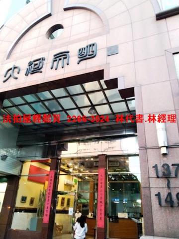 新北淡水拍賣法拍屋-1