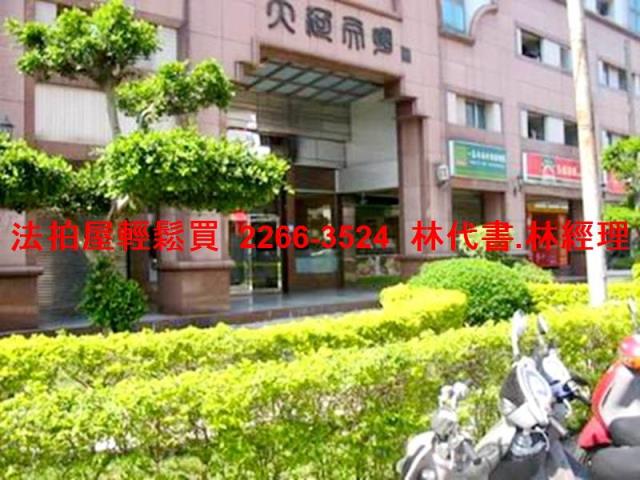 新北淡水拍賣法拍屋-2