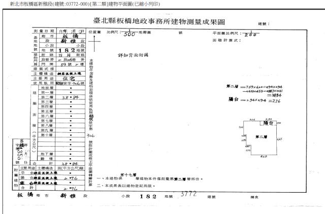 新北板橋法拍法拍屋-3