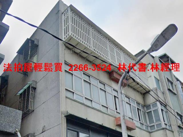 新北永和法拍法拍屋-2