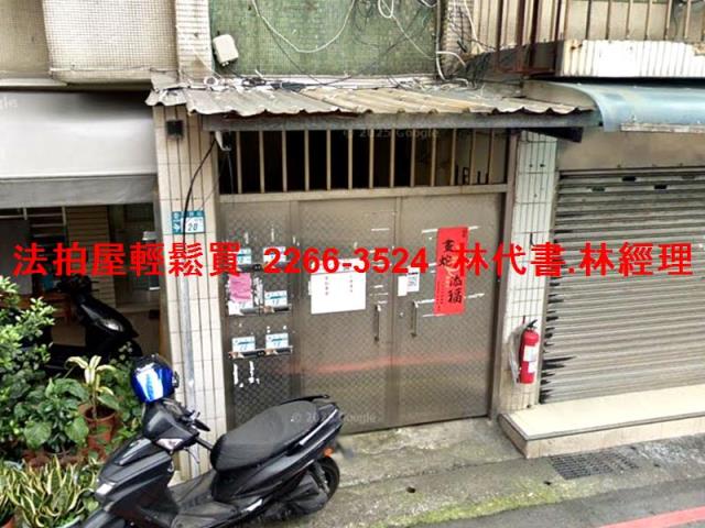 新北永和法拍法拍屋-4