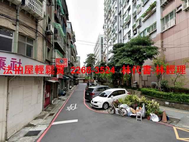 新北永和法拍法拍屋-6