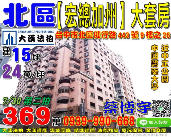 台中市豐原區南陽路298巷16號