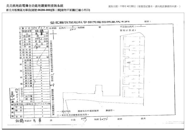 板橋法拍屋拍賣-8