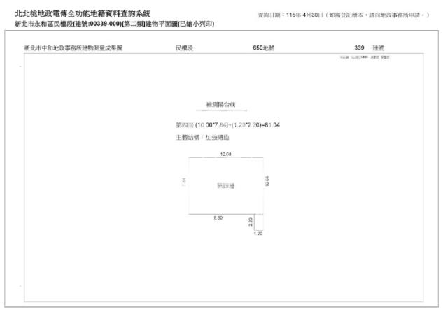 永和法拍法拍屋-7