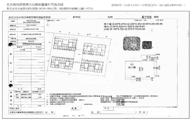 淡水法拍法拍屋-8