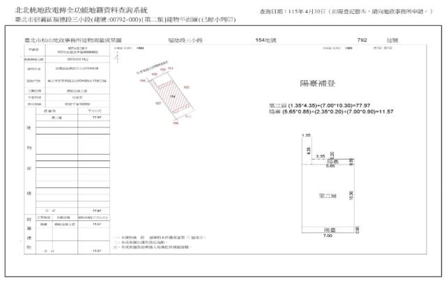 信義區法拍法拍屋-7