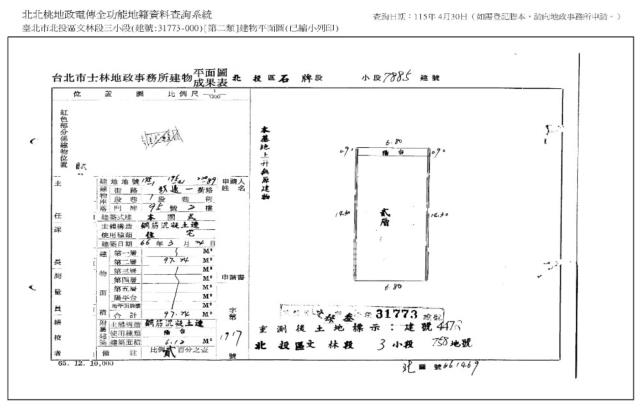 北投法拍法拍屋-7