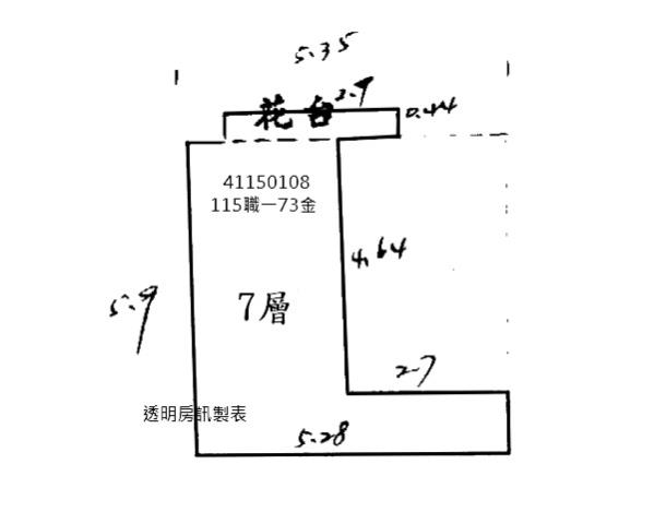 新北拍賣法拍屋-8