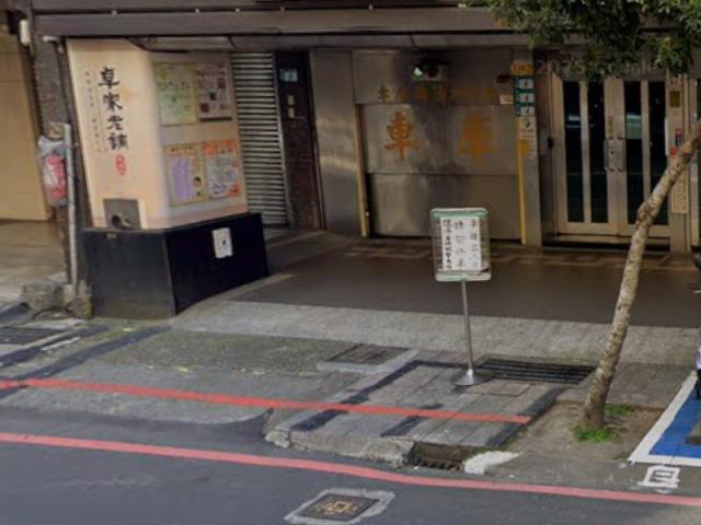新北法拍屋拍賣-4