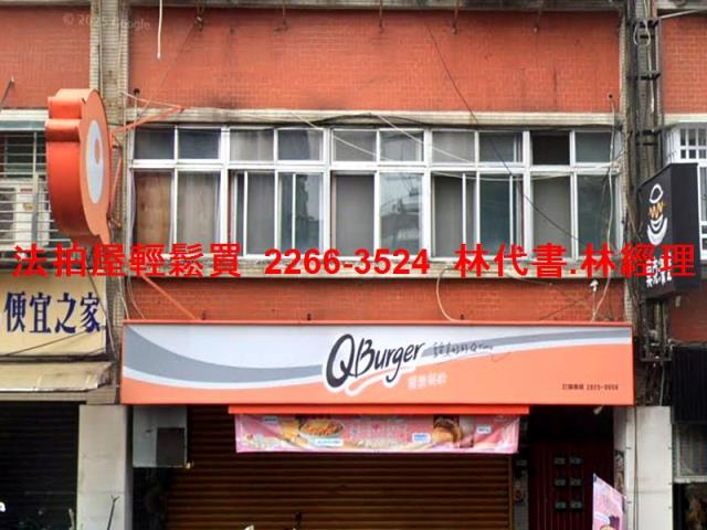 台北法拍法拍屋-0