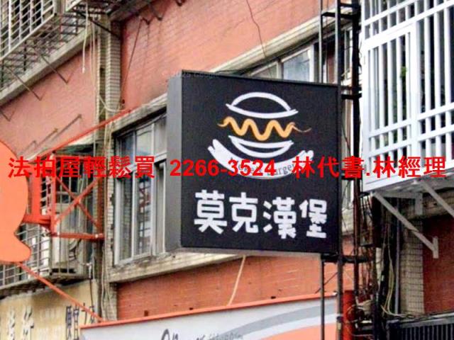 台北法拍法拍屋-2
