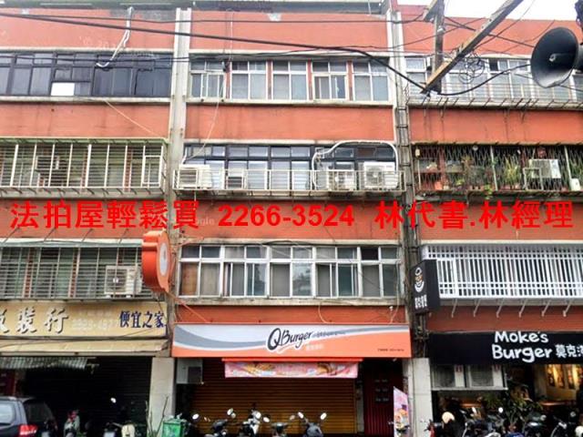 台北法拍法拍屋-4