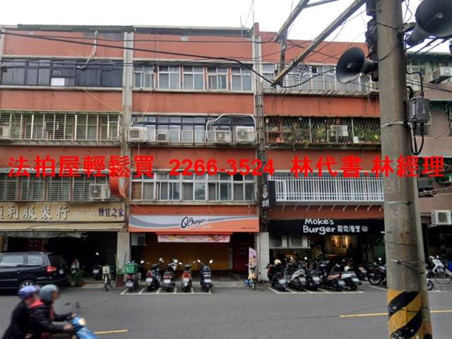 台北法拍法拍屋-5