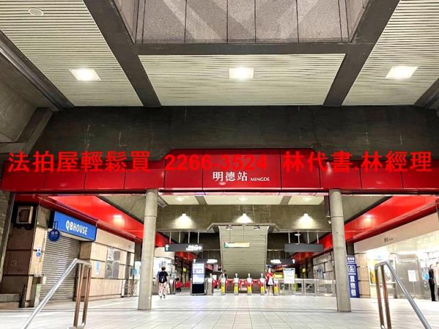 台北法拍法拍屋-8