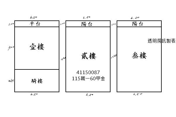 新北法拍法拍屋-8