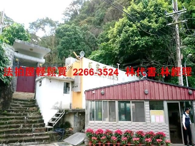 北投威靈頓山莊崇仰五路16號