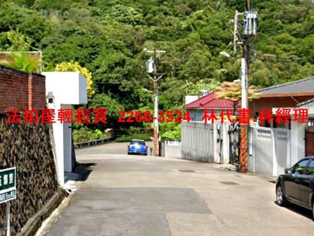 台北法拍屋法拍-1