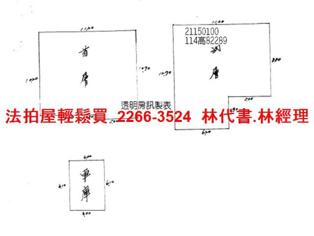 台北法拍屋法拍-2