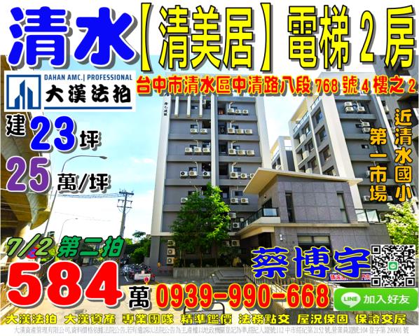 勤美綠園道勤美洲際酒店中美街中正國小台中市民廣場